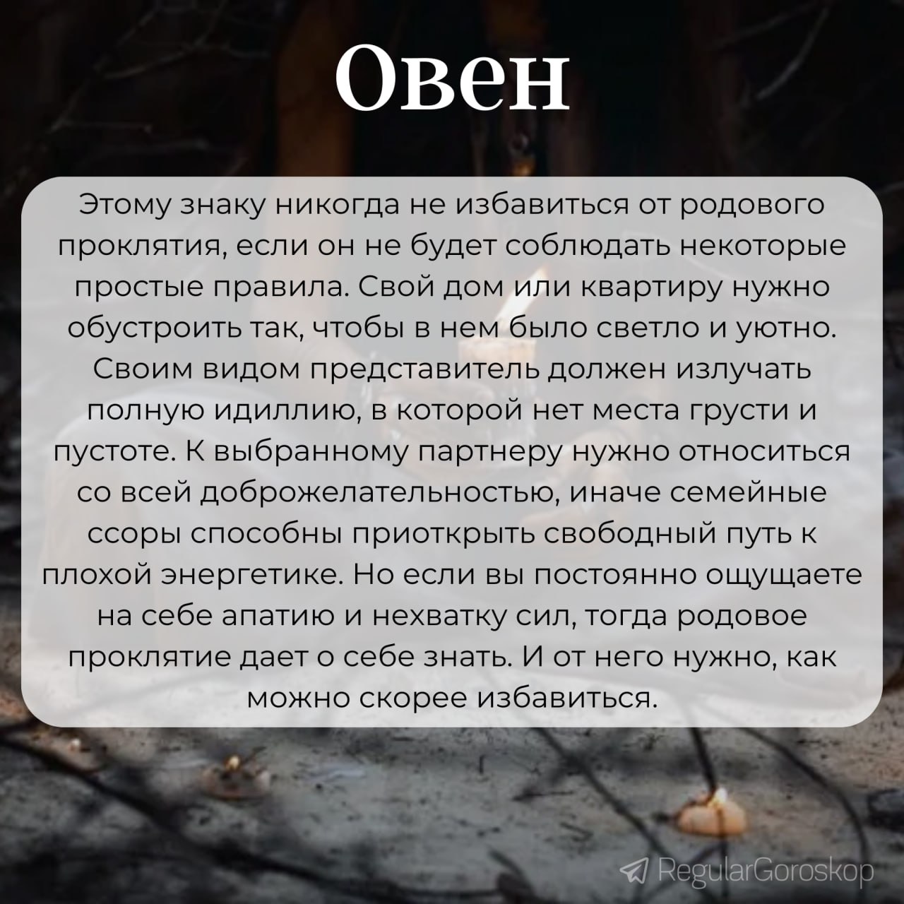 фанфик поцелуй принца или как снимать родовое проклятие фото 49