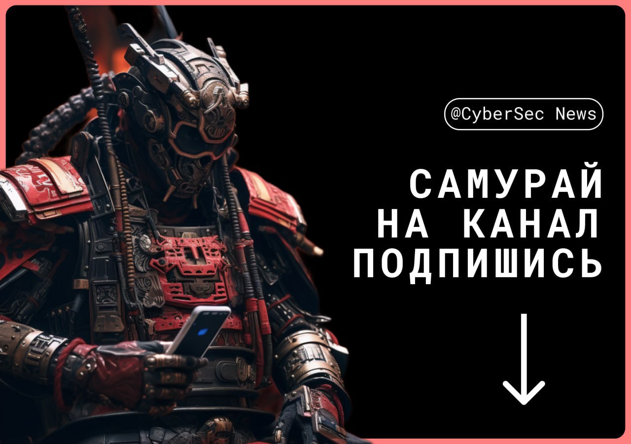 время действия уязвимости cyberpunk фото 41