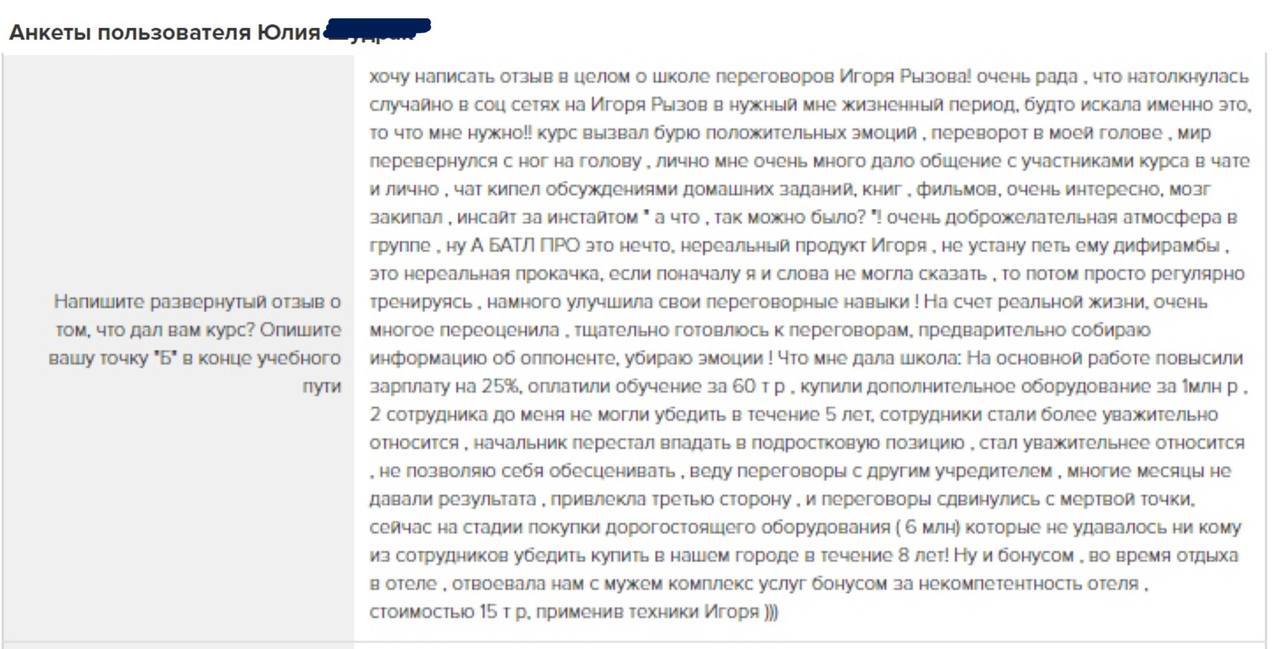 Прибавка зарплаты ржд в 2024. Повышение зарплаты РЖД. Календарь зарплаты РЖД 2024.