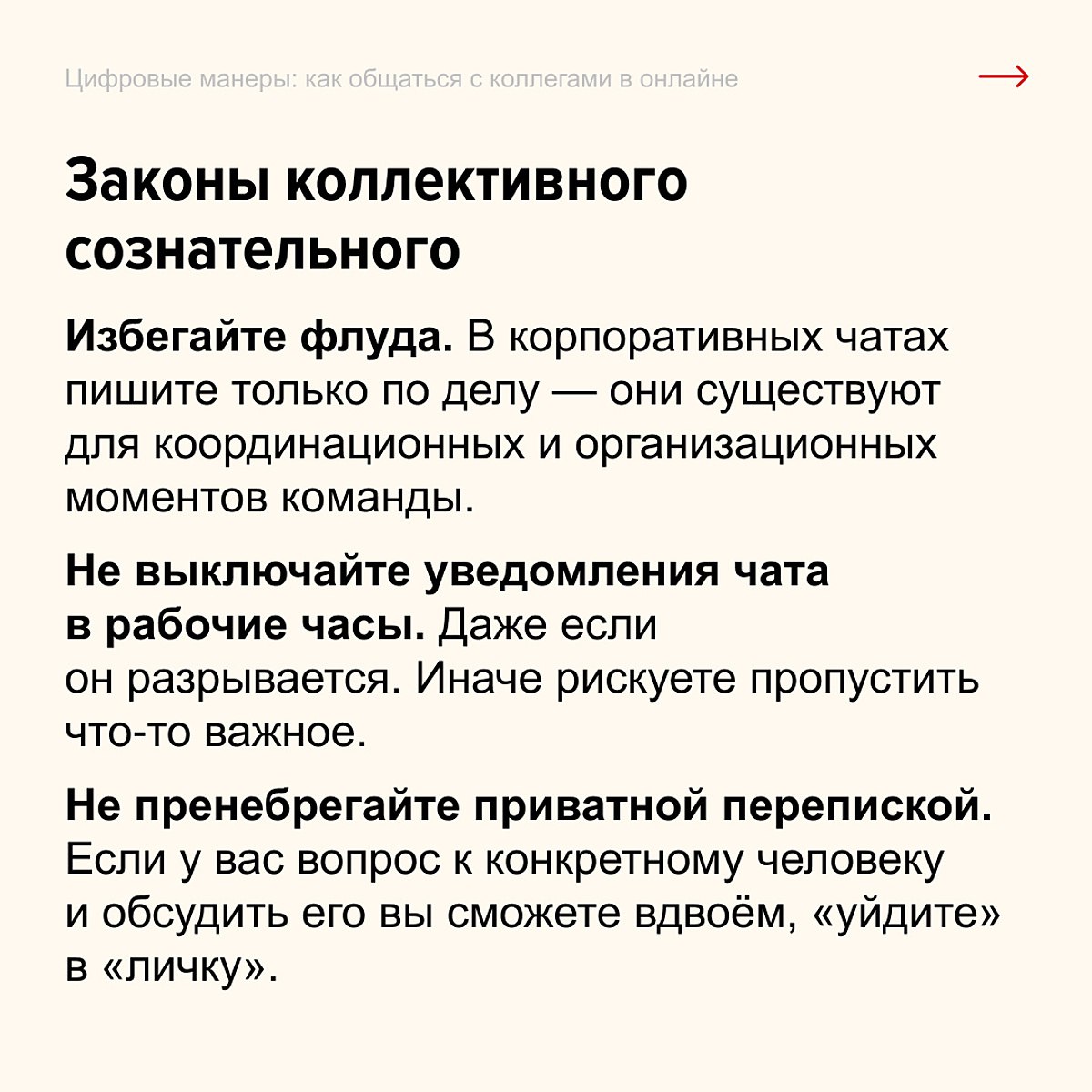 Telegram-канал hhru — работа для всех — @hh_ru_official —TGStat