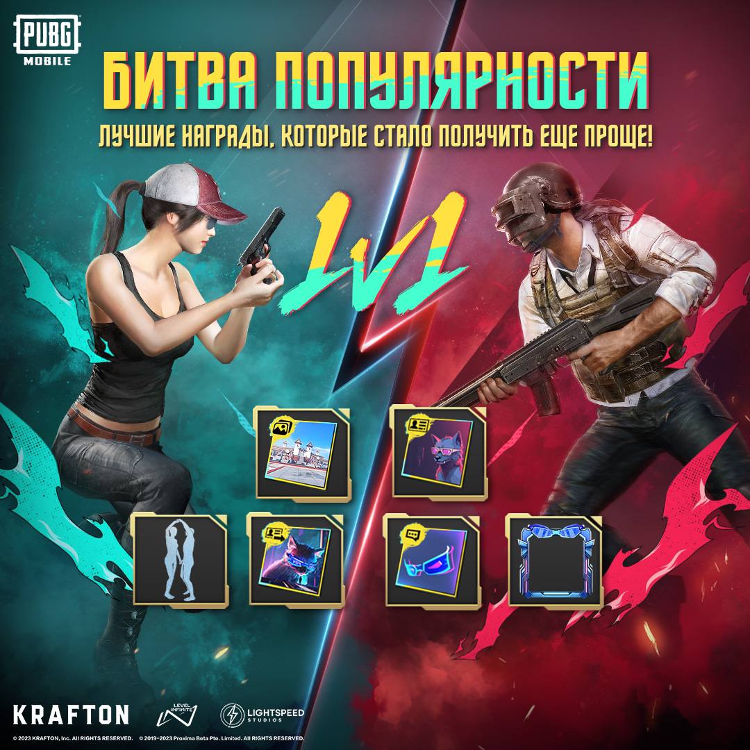 Публикация #5862 — PUBG MOBILE (@official_pubgmobile_ru)