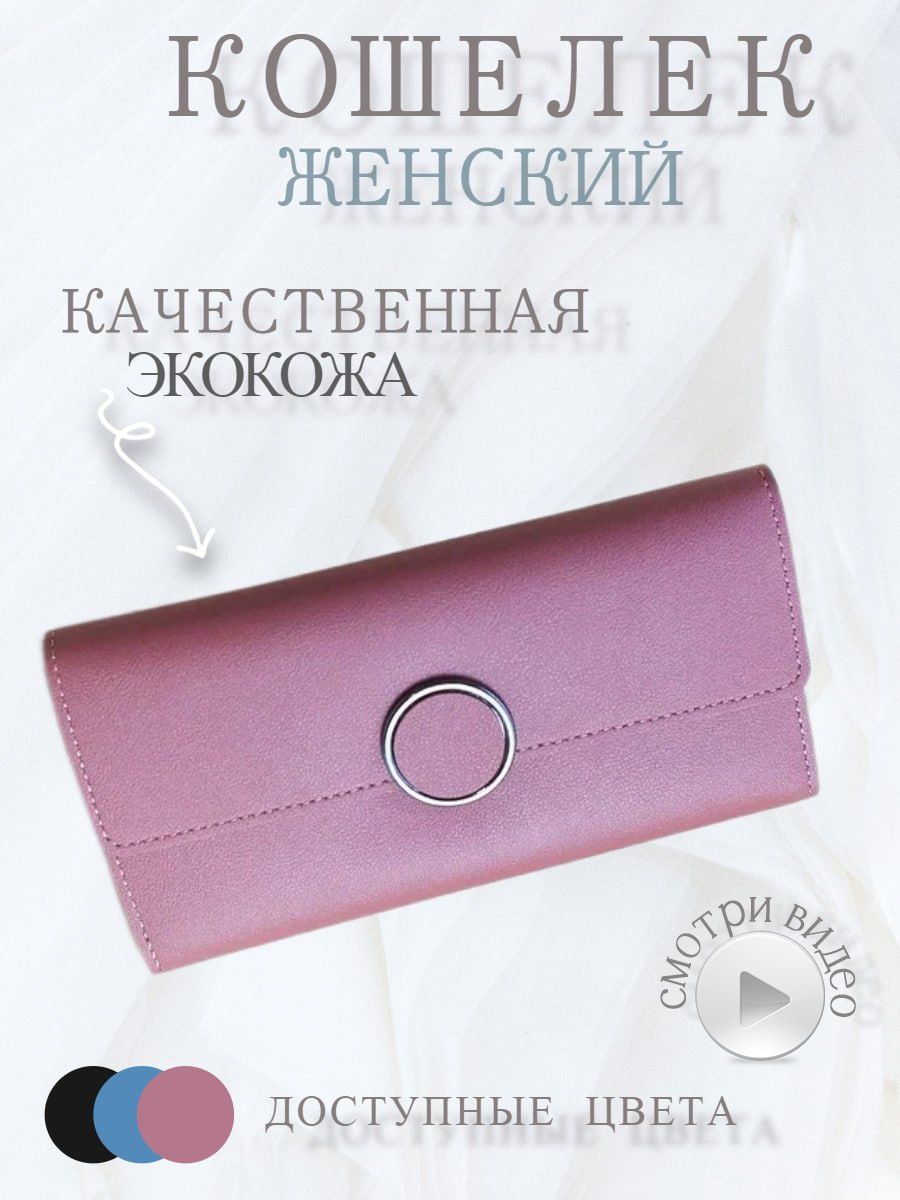 Когда возвращаются деньги на вб кошелек