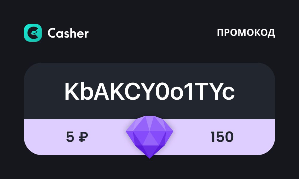 Casher9 win. Casher казино контакты. Casher. Casher казино.