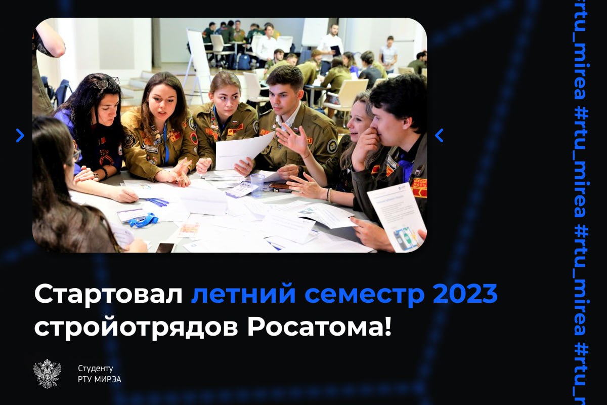 Каникулы по триместрам в московской области в 2023 2022-2023 для школьников. Семестр 2023. Г. Семестр 2023. Семестр 2023.