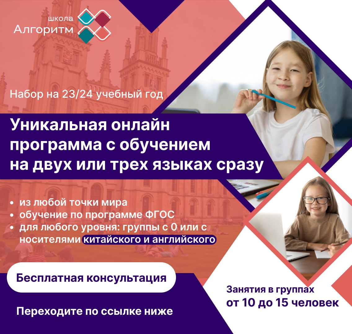 Рэш алгоритмы