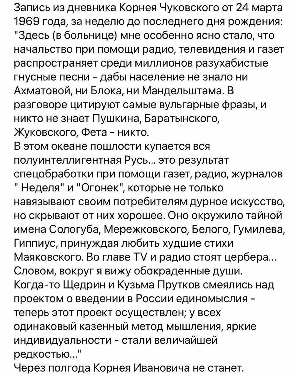 Отрицательный отбор в действии, причём с очень далёких времен, отсюда мы и ...