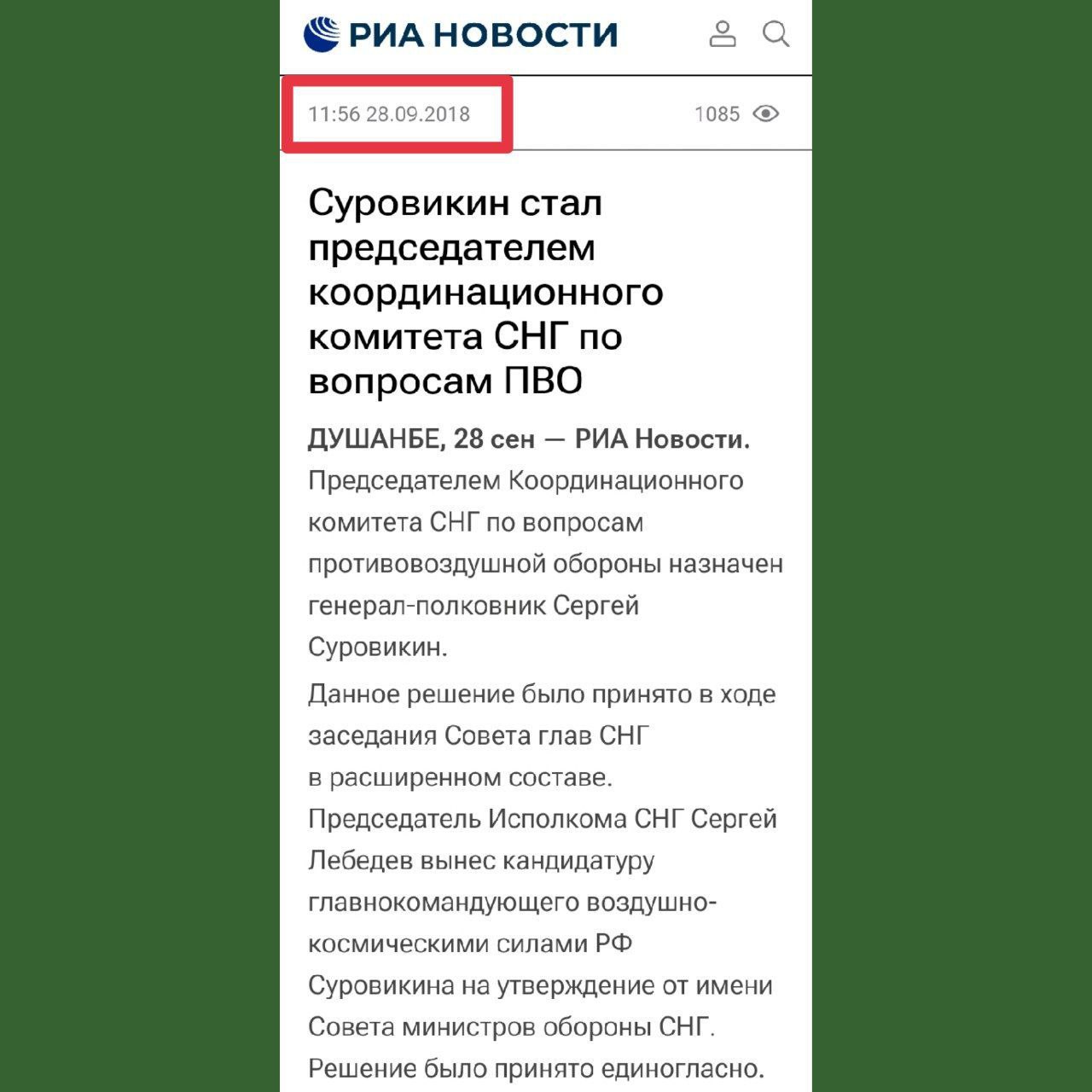 Волшебный пердюмонокль телеграм