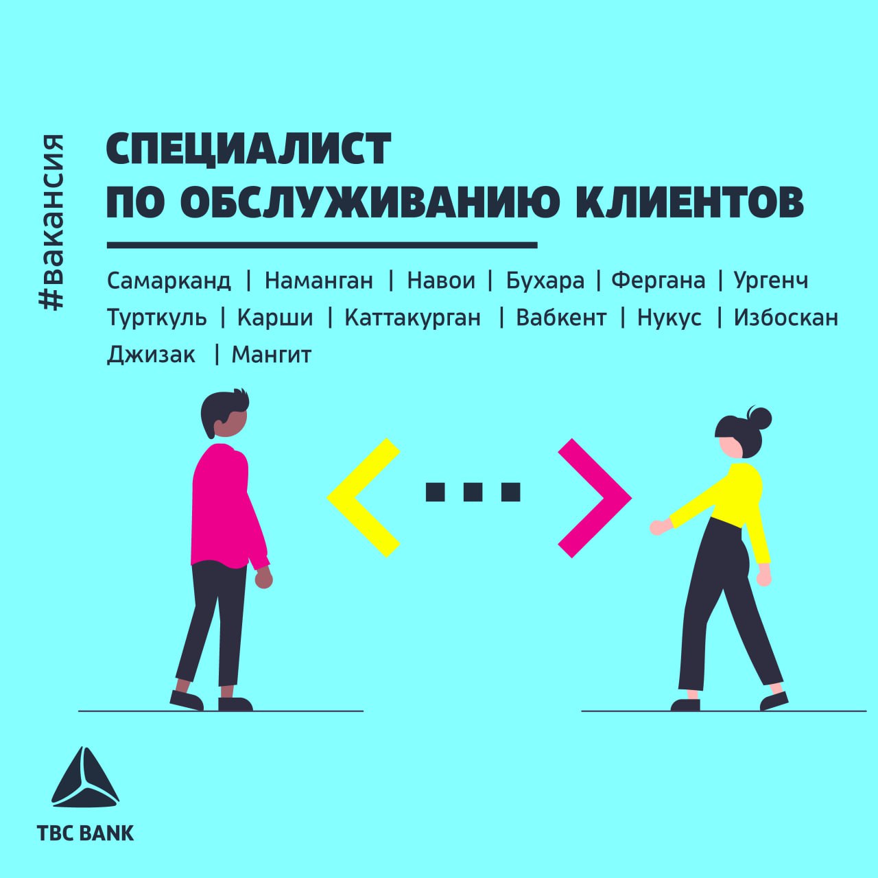 Информация будет позже