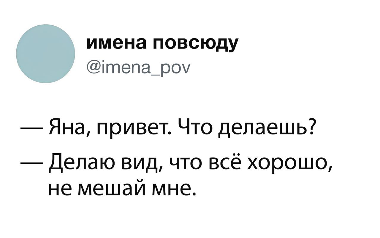 Куда не поеду всюду встречаю друзей