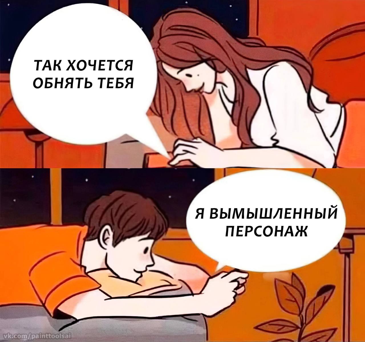 Пошлые намеки сучки заводят