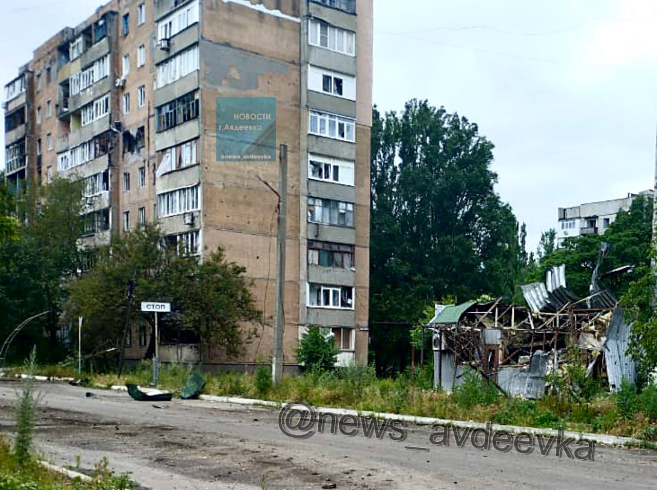 Авдеевка телеграмм. Авдеевка город. Авдеевка фото города. Авдеевка сейчас фото.