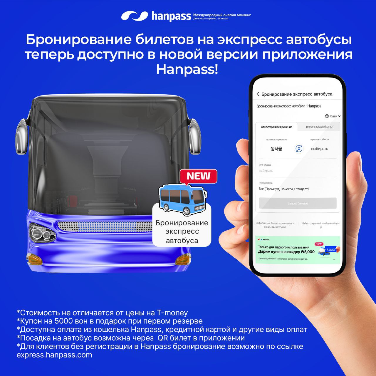 Telegram-канал 