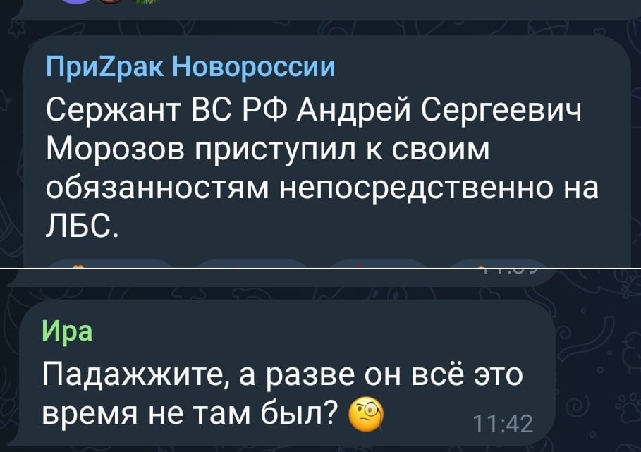 Кухня роджерса telegram