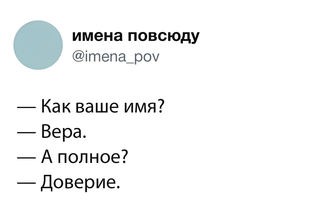 Как называется вот такой. Как называется вот такой