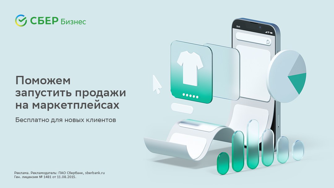 Менеджер маркетплейсов. Хотели бизнес на маркетплейсе но передумали. Бизнес на маркетплейсах. Маркетплейсы мой бизнес. Маркетплейс как заработать.