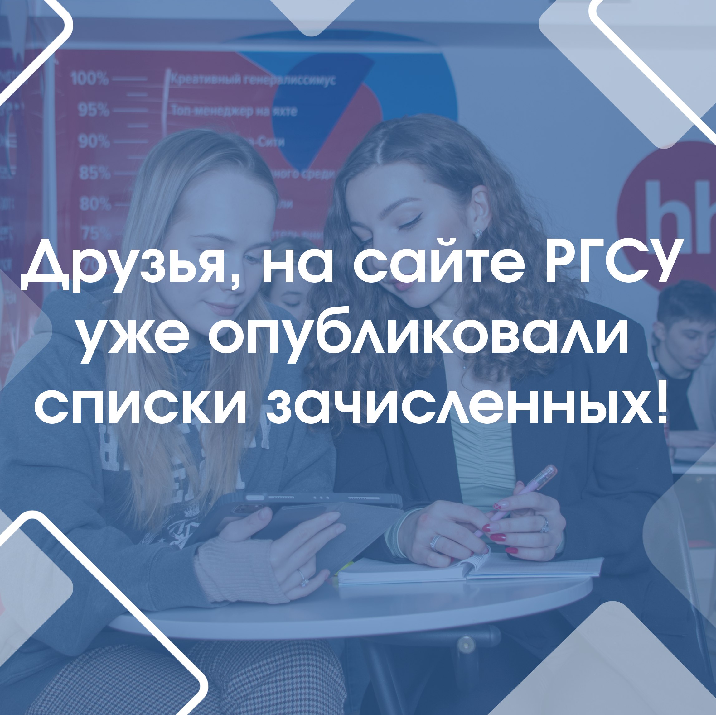 Мой ргсу портал обучающегося. Мой ргсу портал обучающегося