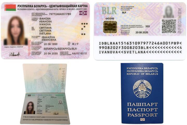 Как выглядит паспорт карты