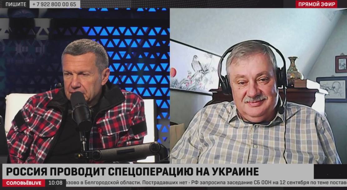 Телеграмм канал евстафьев профессор смотрит в мир. Соловьёв Live профессор смотрит в мир.