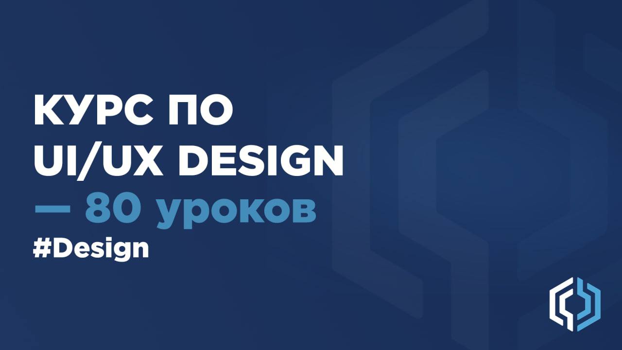 Skillbox дизайнер интерьеров отзывы Публикация #653 - Design Box Дизайн, Графика, Figma (Z6ObAbqpeiRmYTUy)