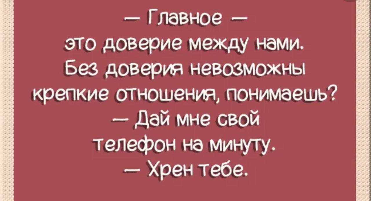 Приколы про семью в картинках смешные с надписями