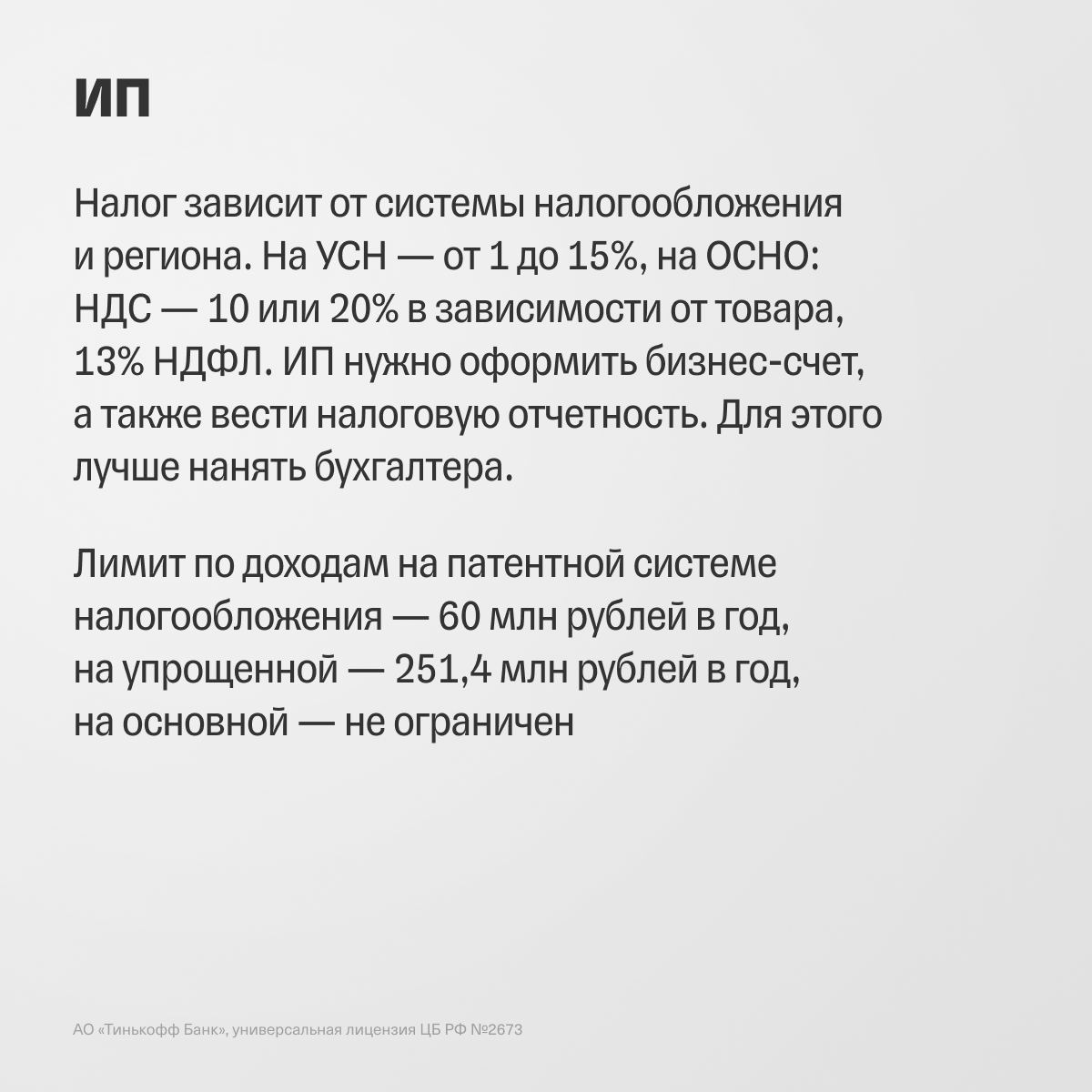 устные виды делового общения разделяются на a монологические b групповые c письменные d печатные фото 102