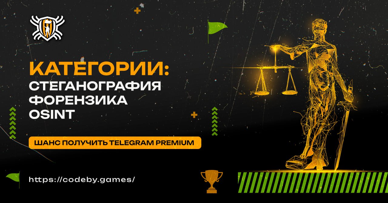 функции телеграмм премиум. телеграм премиум скрины. как поставить хэштег в телеграмме. хештеги в телеграмм канале. подписка телеграмм премиум.