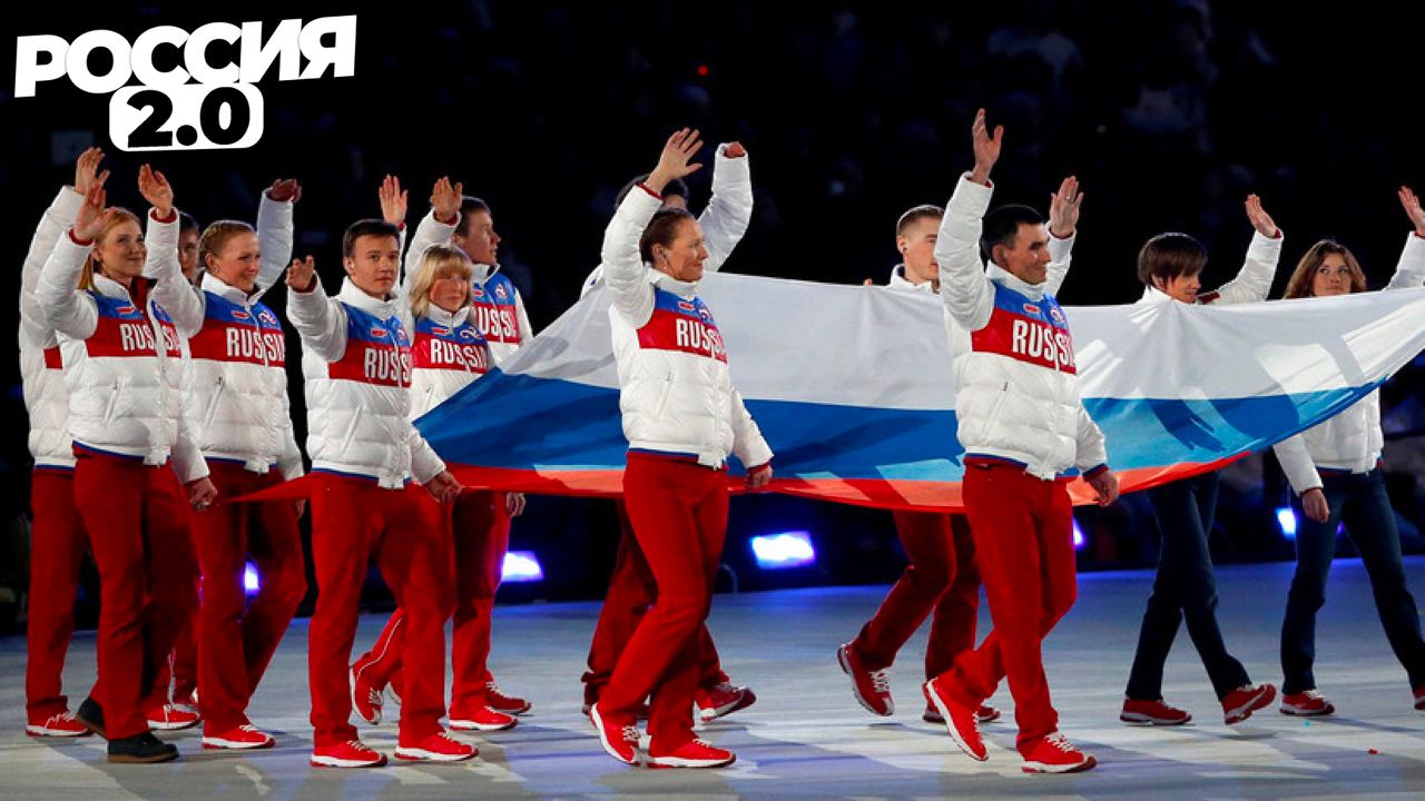 Поедут ли наши спортсмены на олимпиаду 2024