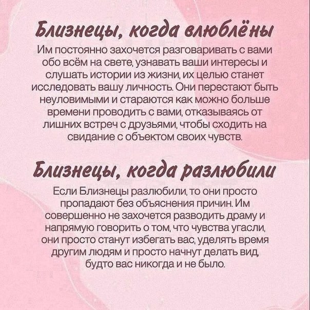 Мужчина Близнец После Первого Секса Мужчина Близнец После Первого Секса