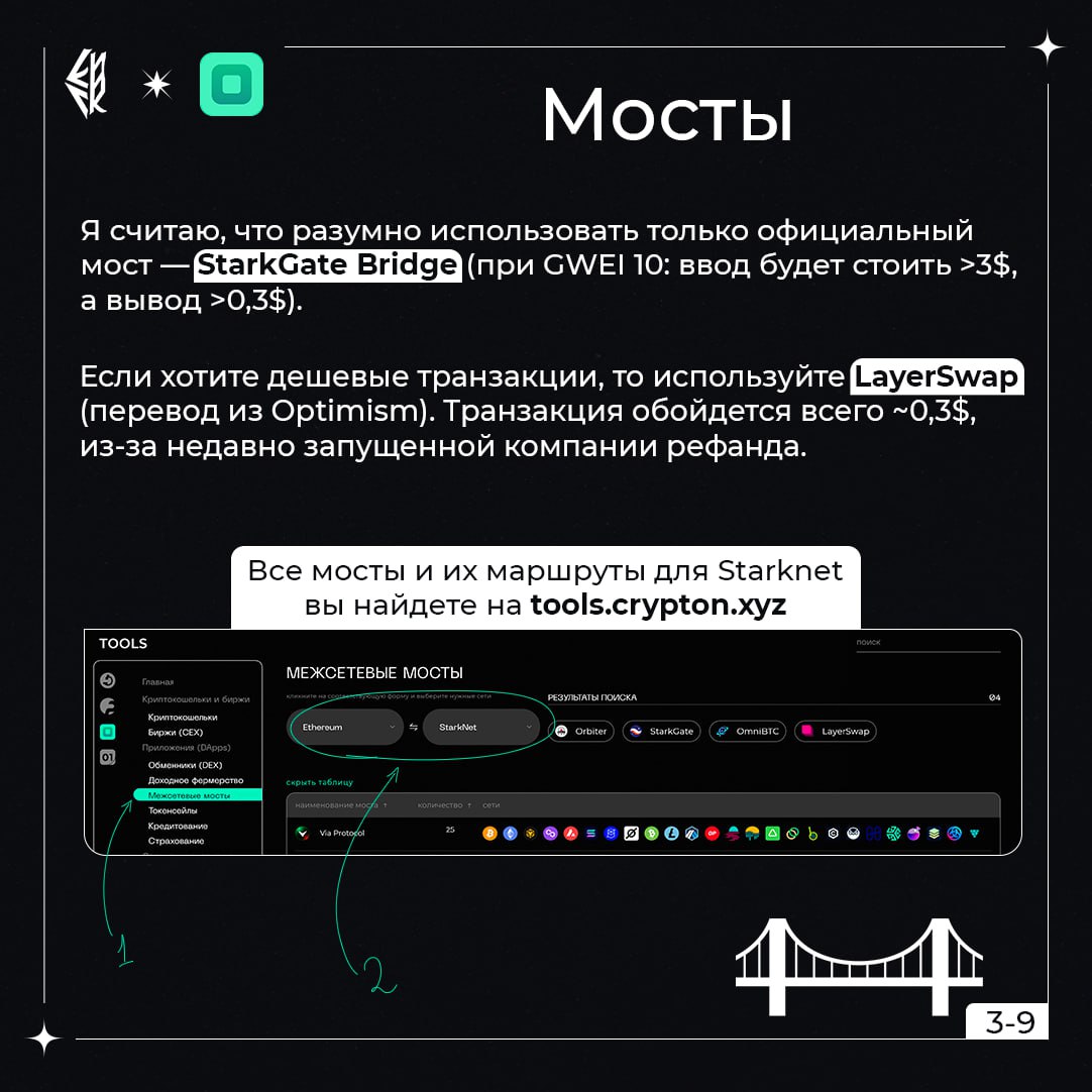 Steam route tool это фото 37