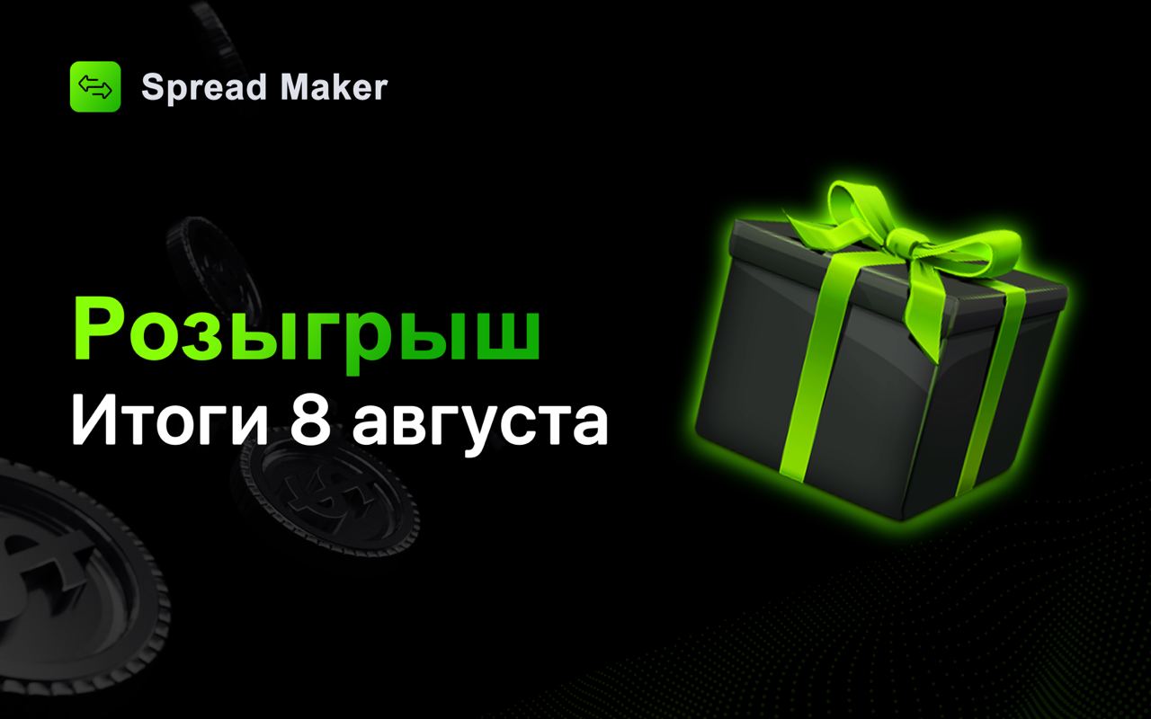 Боты для арбитража криптовалют. Боты для арбитража криптовалют