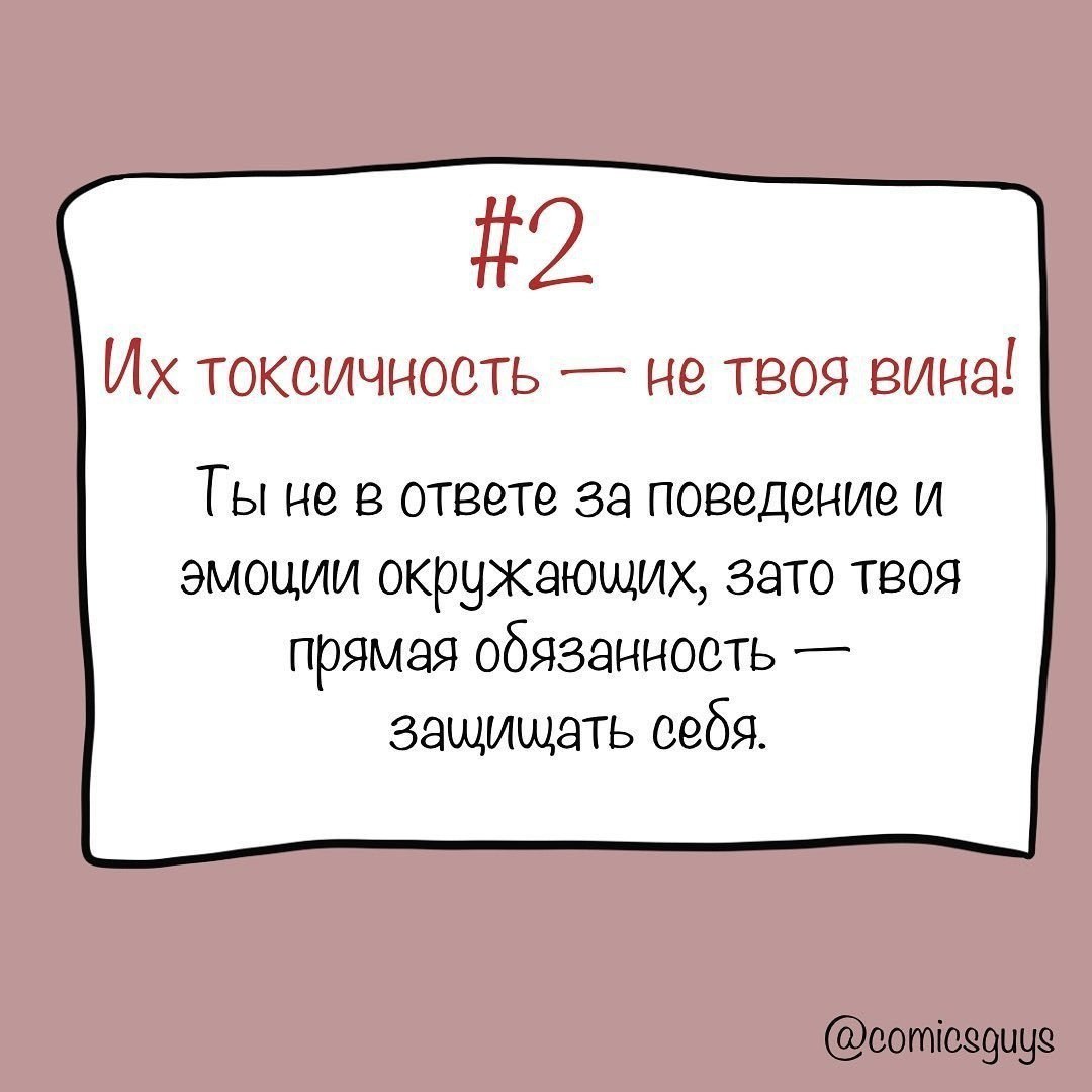 Анонимный психолог