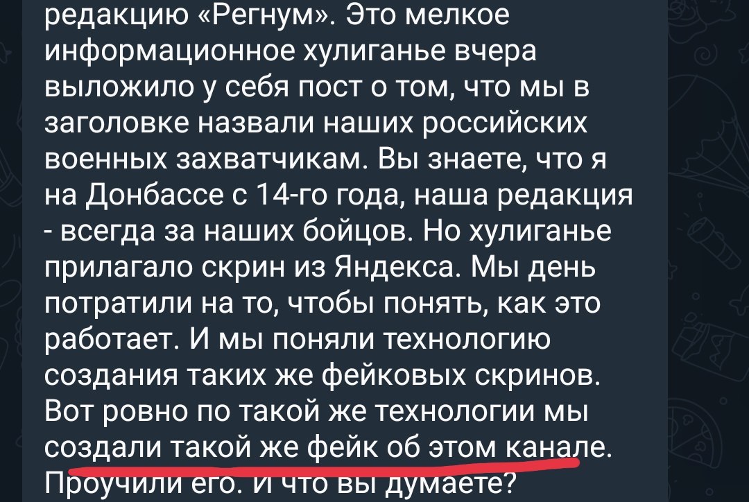 Не осознавая как пишется