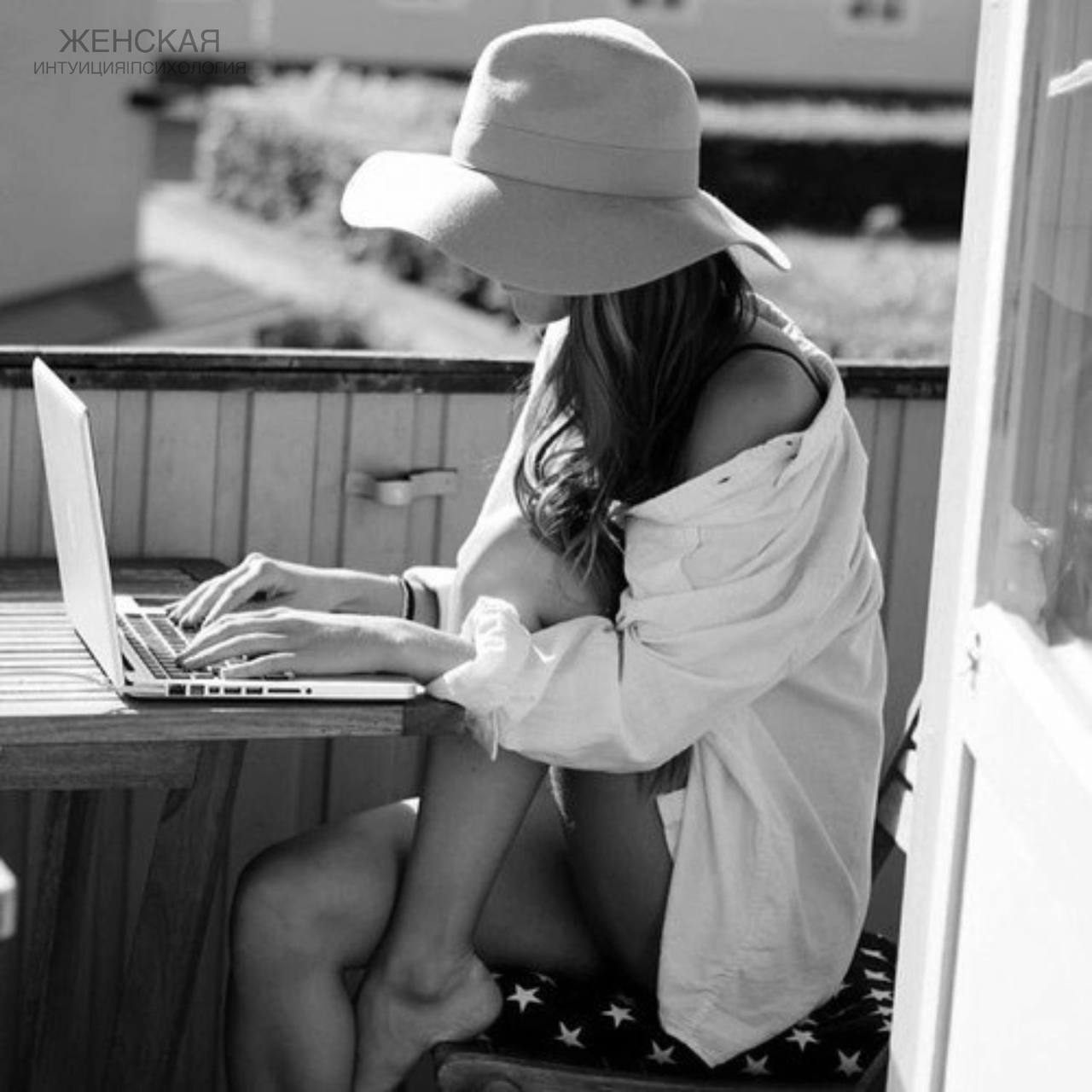Доброе утро пишет человека. Девушка сидит за компьютером. Девушка сидит за ноутбуком. Девушка с ноутбуком на террасе. Девушка в шляпе в кафе.