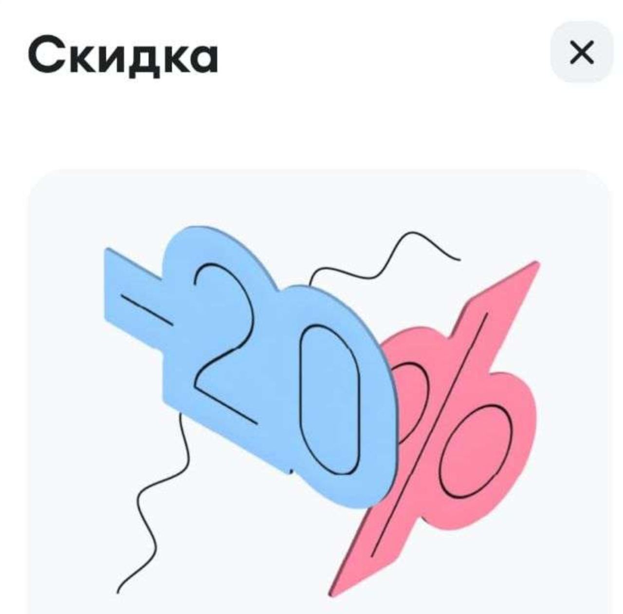 Каналы телеграмм с халявой фото 105