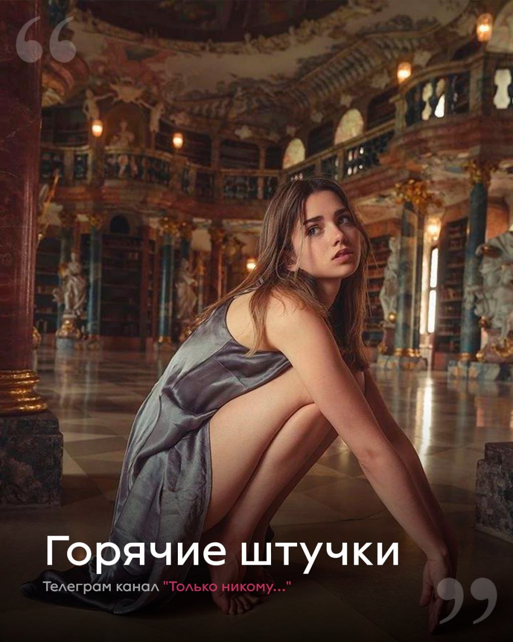Софи позирует на причале Софи позирует на причале