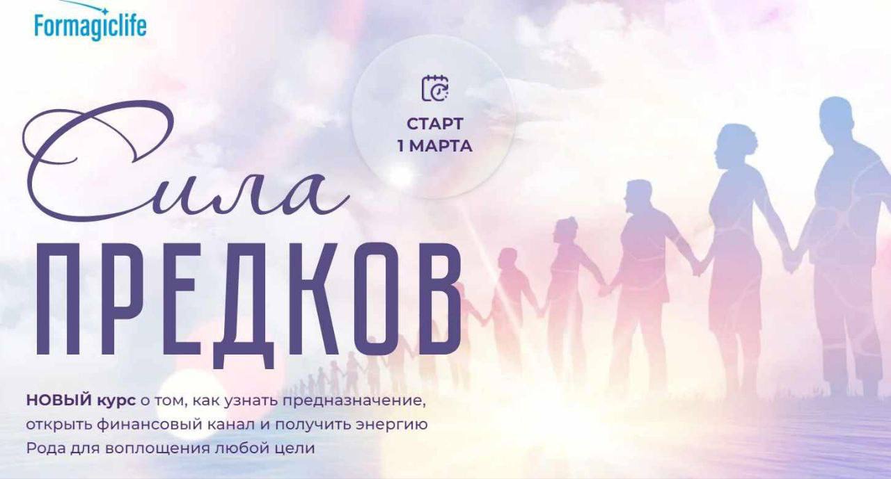 Анастасия Анисимова Formagiclife Фото