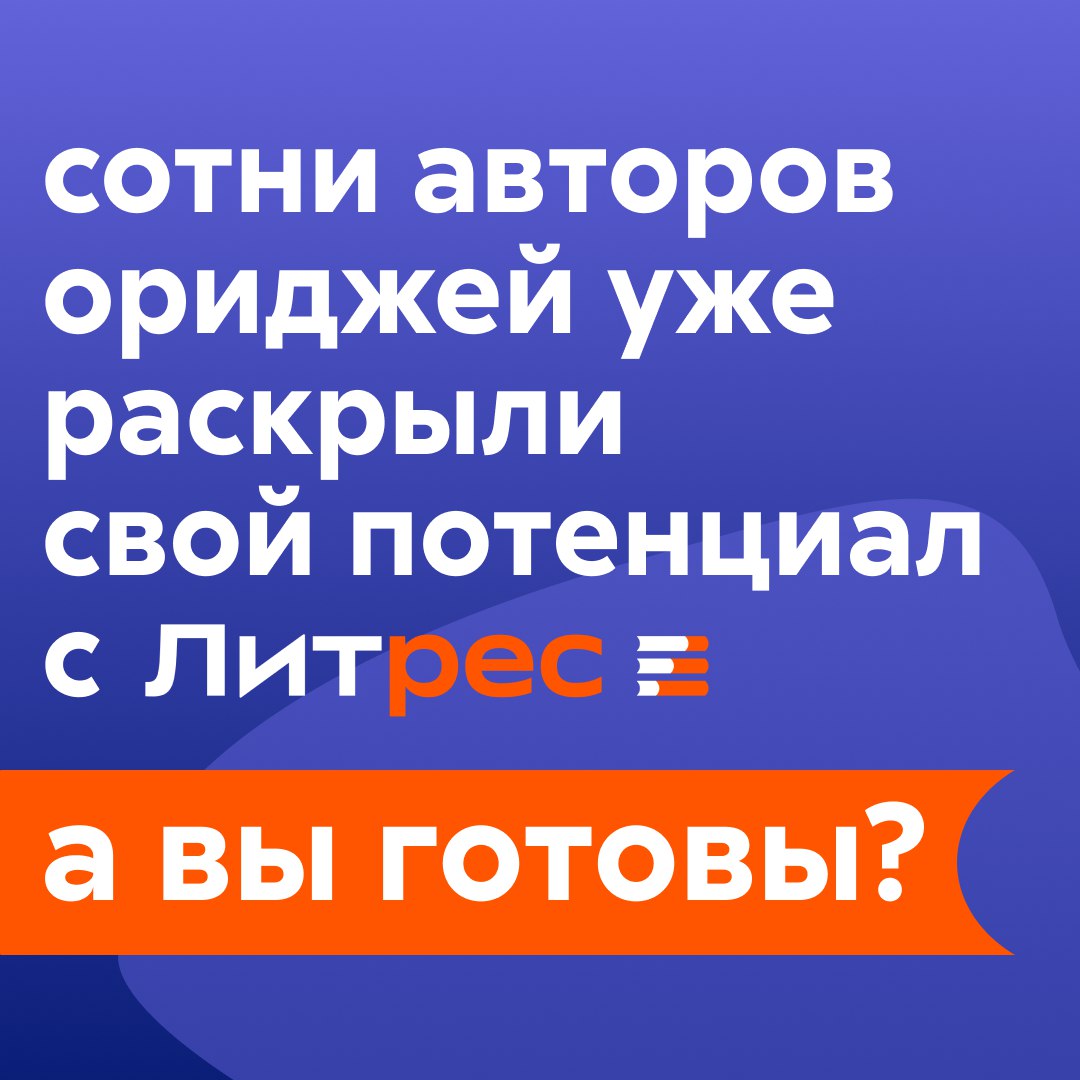 заявки на фанфики ориджиналы фото 37