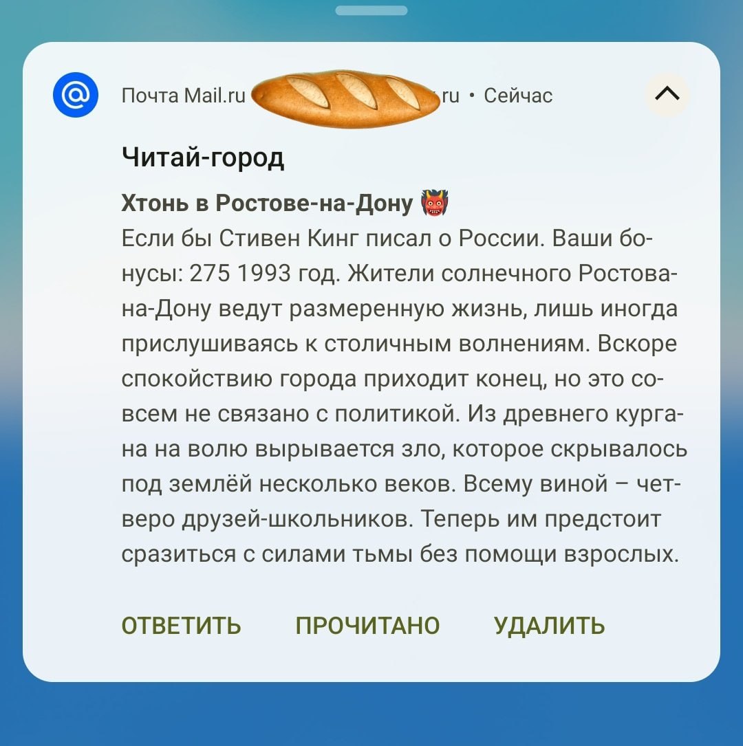 Что означает звездочка в телеграмме напротив контакта