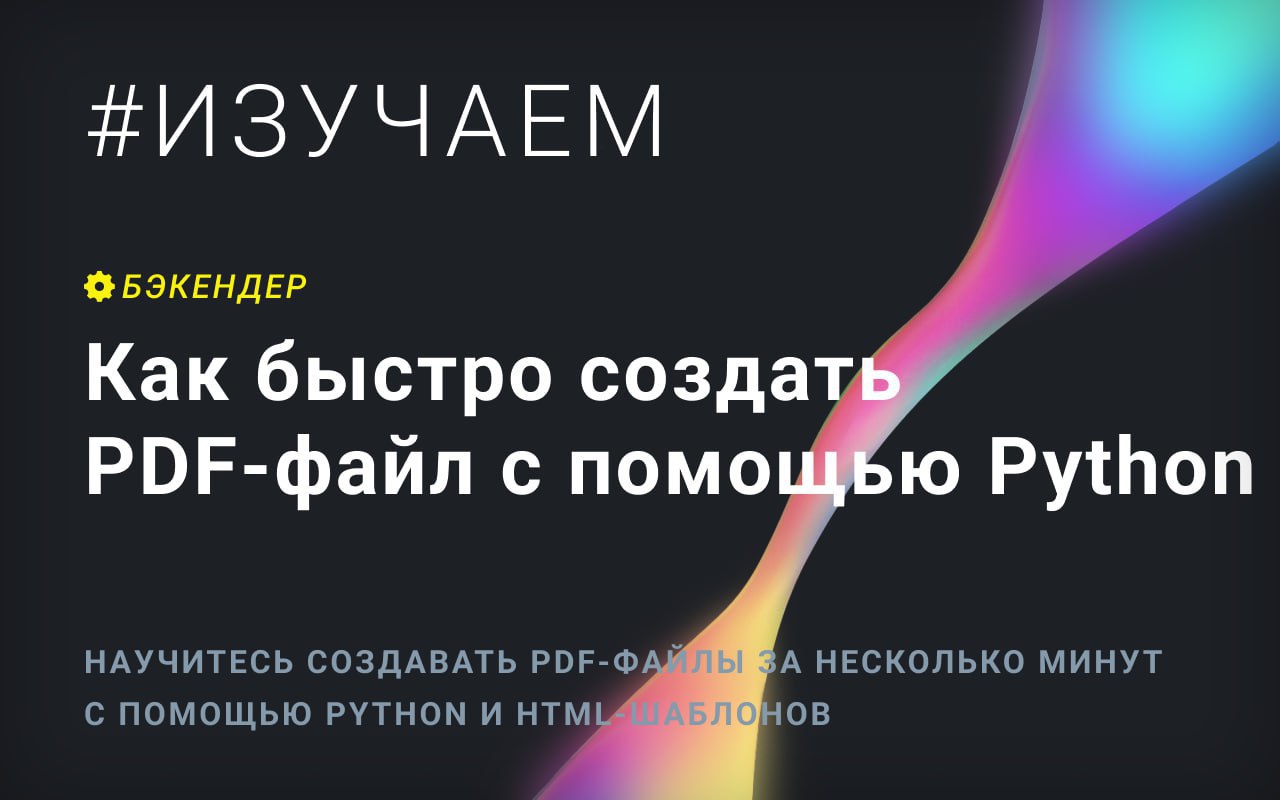 Бэкендер это. Фронтендер и бэкендер мем. Бэкендер это. Код бэкендера фон. Бэкендер.