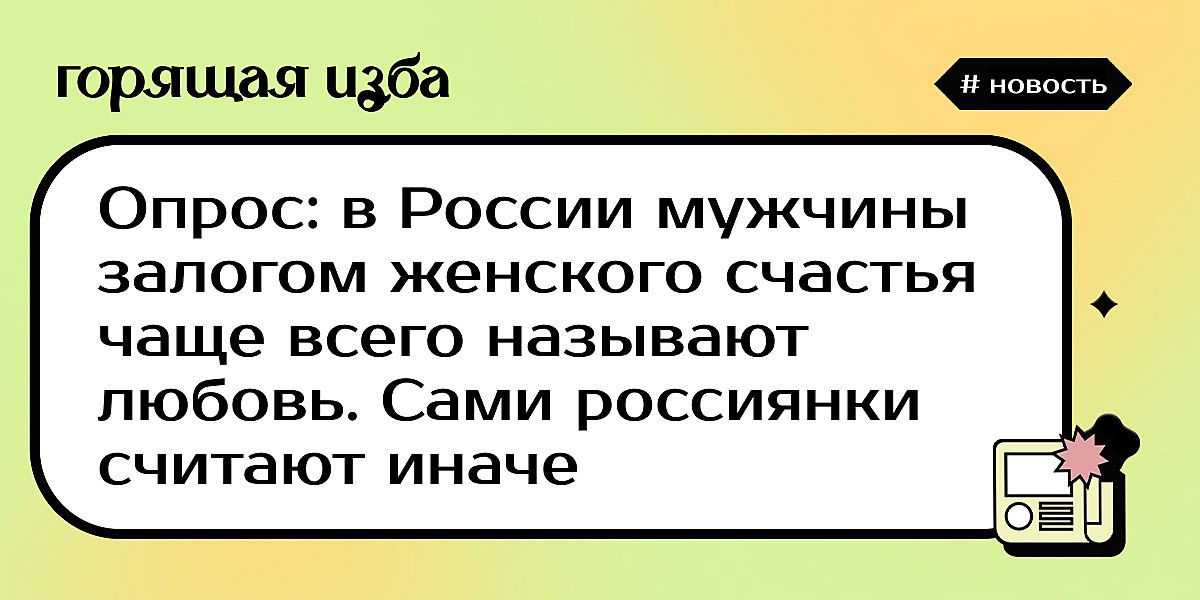 Не совсем был согласен с. Не совсем был согласен с