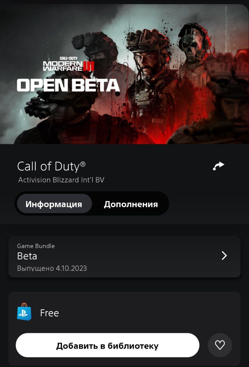 Modern warfare 3 steam api фото 110