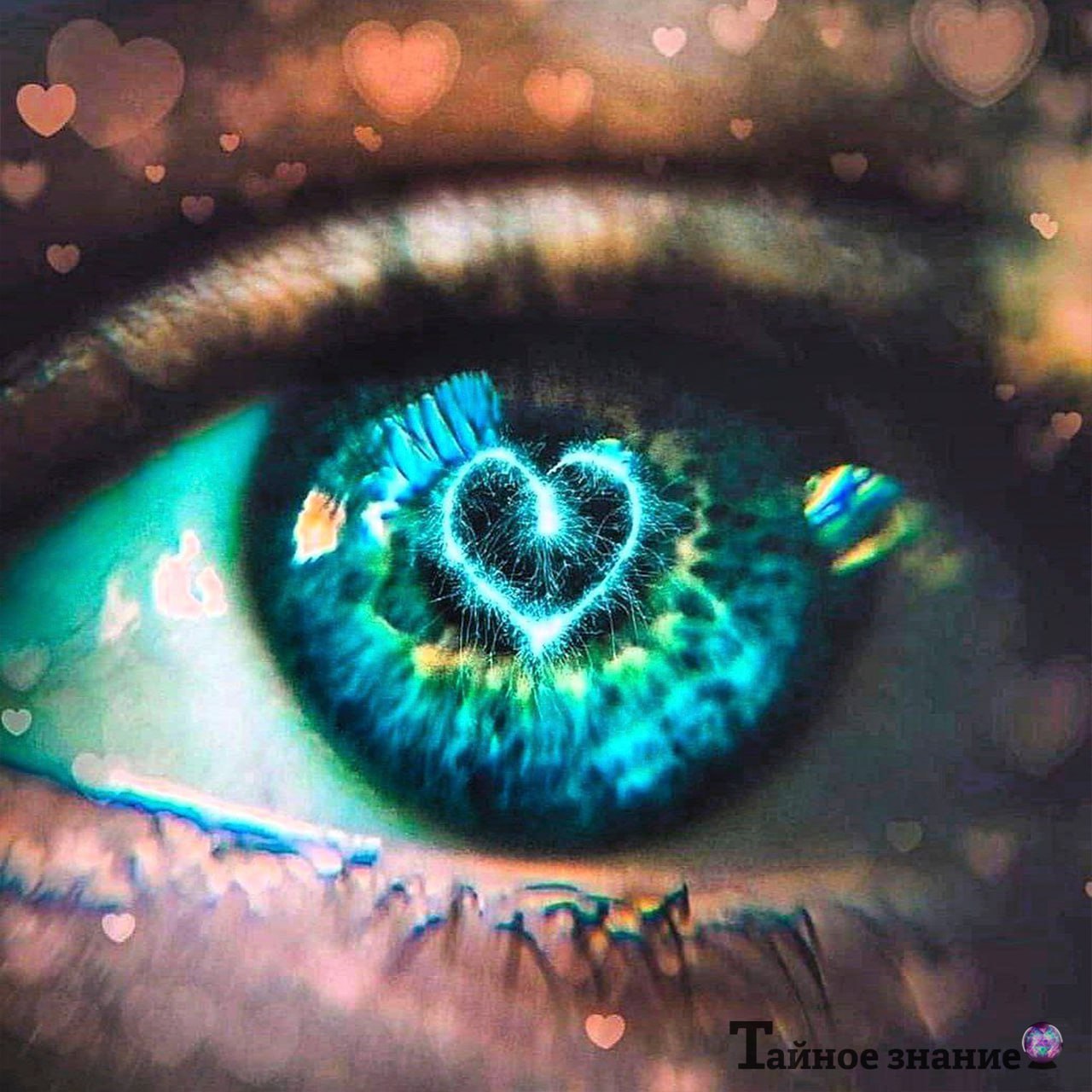 Фиолетовые магические глаза. Волшебные картинки для глаз. Магический взгляд. Включи око волшебный. Включи око волшебный.