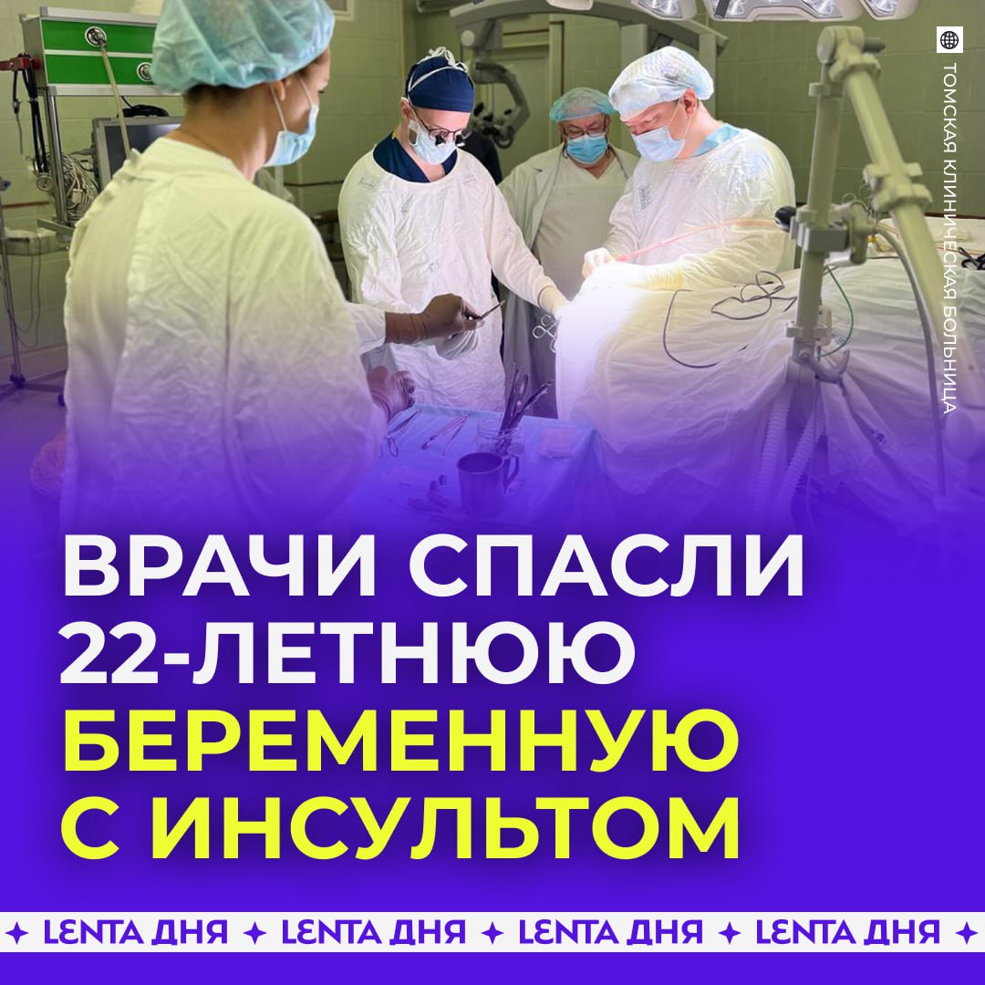 22 спасение. 22 спасение