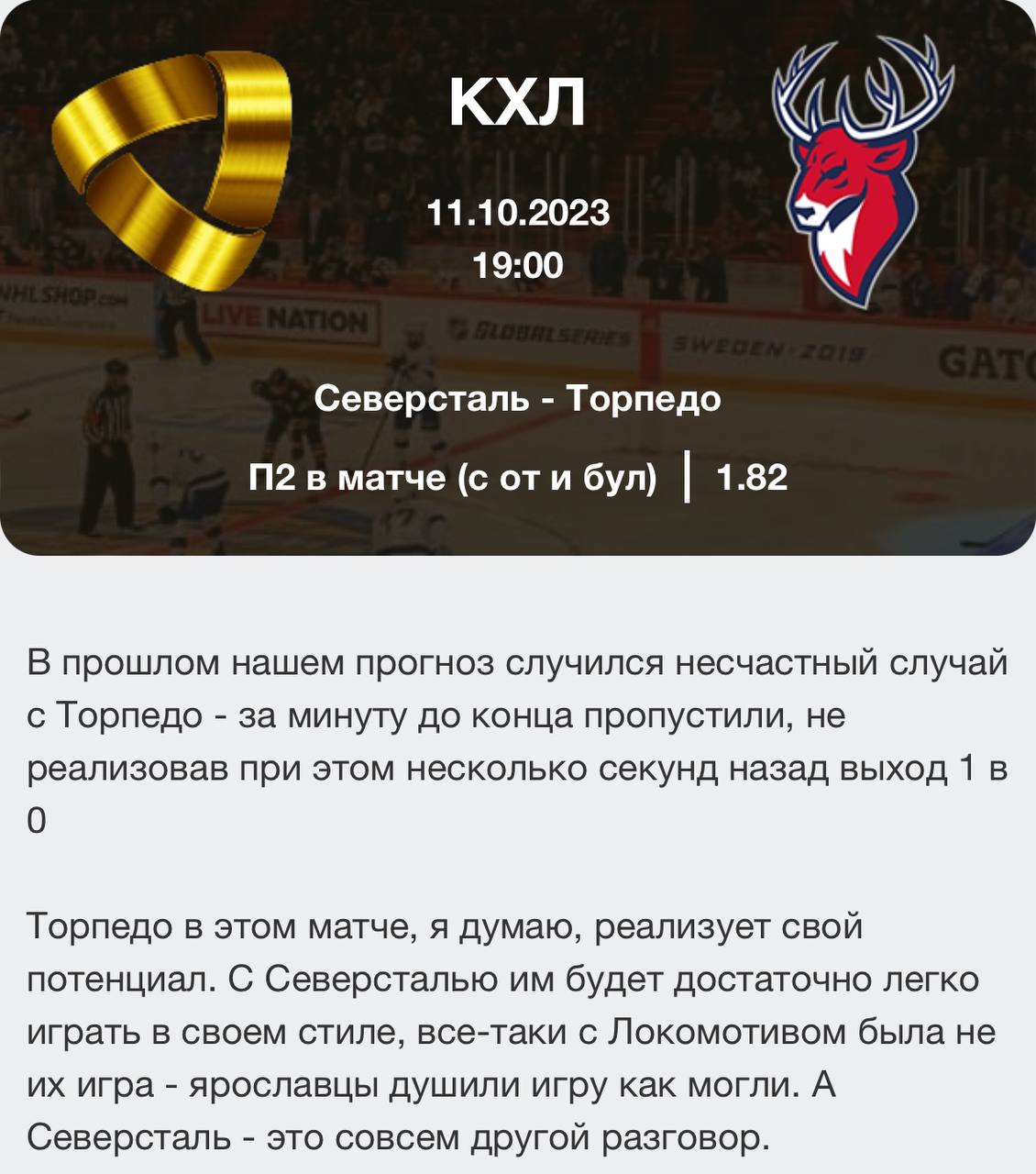 👉 экспресс от HOCKEY <b>BETS</b>. https://t.me/c/1470233014/3829. ⏺ HOCKEY <b>BETS</b>. 