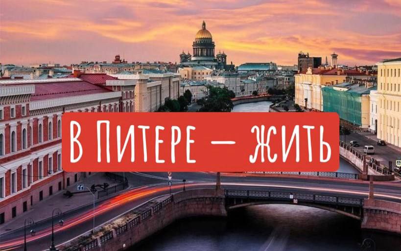 Где нет столицы. Где нет столицы