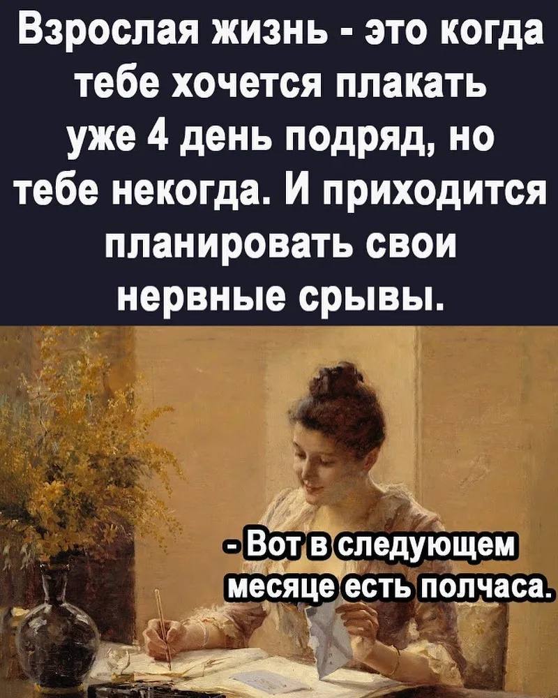 Анальное настроение на работе Анальное настроение на работе