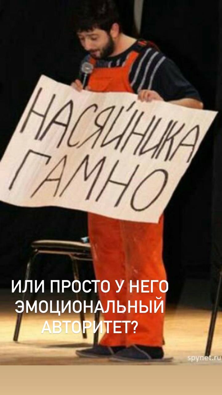 Начальник прикольный