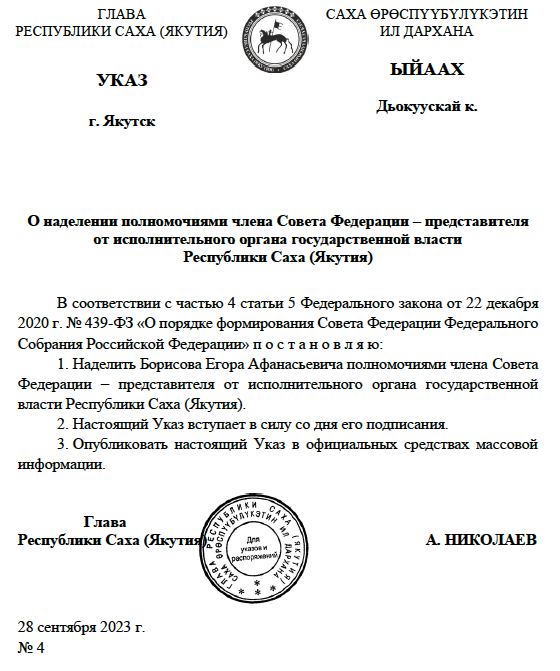 Торбозное радио