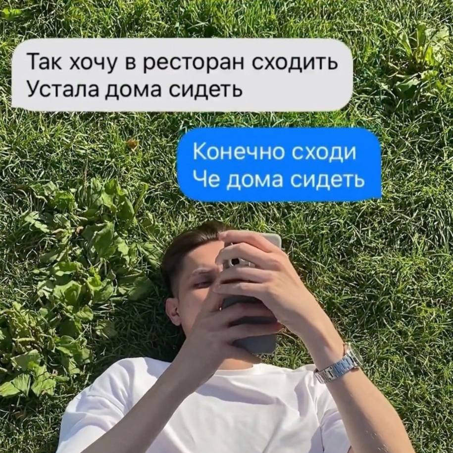 Публикация #109904 — Рифмы и Панчи 🤯 (@rhymestg)