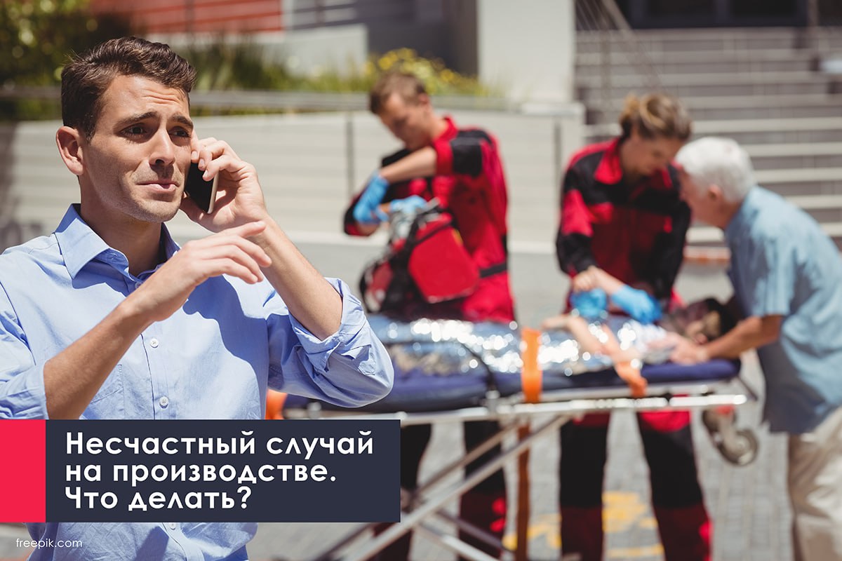 Единая россия деятельность. Приемная единой россии важная информация. Единые случаи. Тарко-салинский профессиональный колледж 204. День российской государственности 21 сентября.